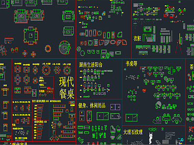 全面室内CAD 图库