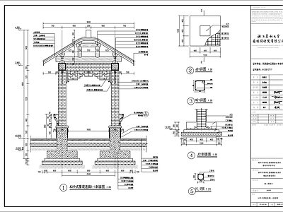中式景观长廊施工图