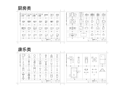 家具图块施工图