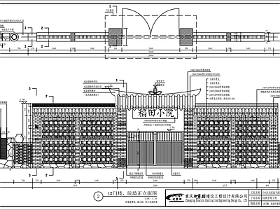 农村民居小院施工图 大