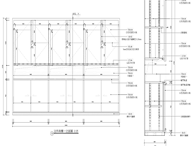 展示柜大样图施工图
