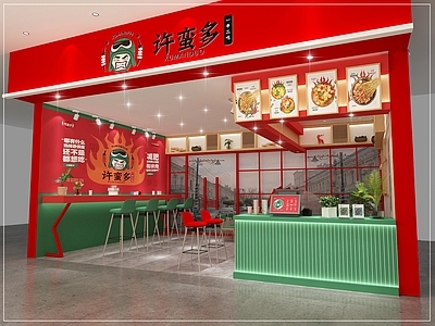 现代冷锅串串店