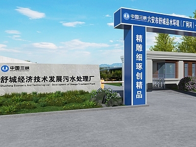 现代工厂入口大门