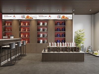 新中式烟酒店