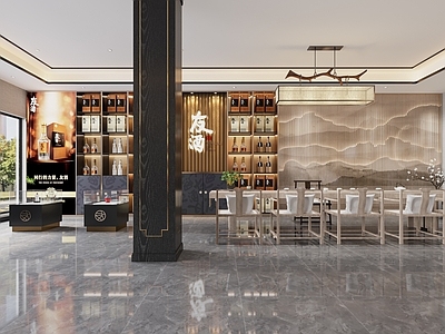 新中式烟酒店