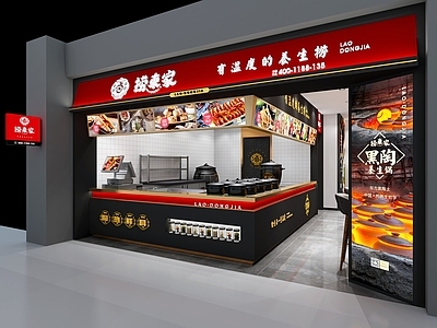 鲁菜馆餐饮空间CAD施工图效果图