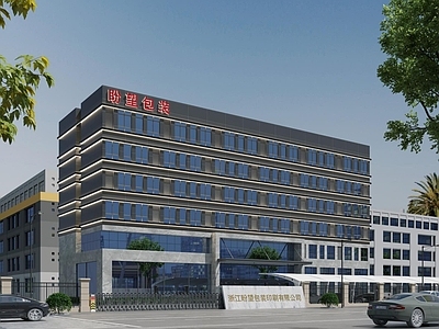 现代办公楼外观 多层办公楼