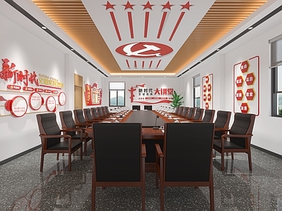 现代党建会议室 党建书屋