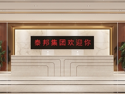 现代公司大堂 电梯间 会议室