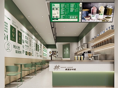 现代奶茶店 店面 备餐区 单层 收银