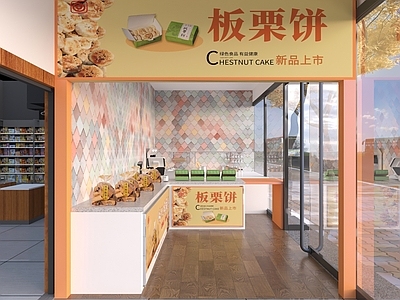 现代甜品店 蛋卷店 蛋糕店 小吃店