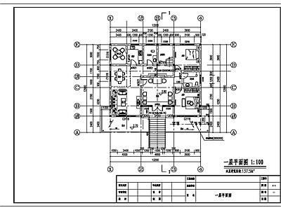 田园风别墅施工图全套