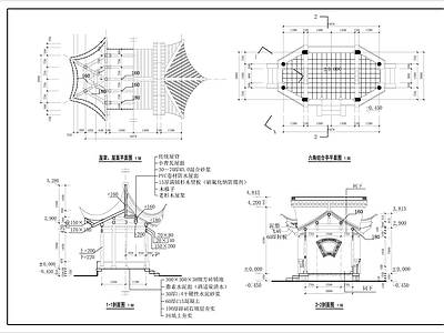 中式长六角亭施工图