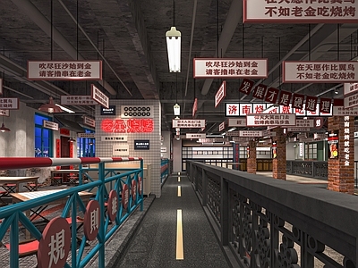 现代烧烤店 烤肉店 餐馆 堂食 卡座 椅 装饰