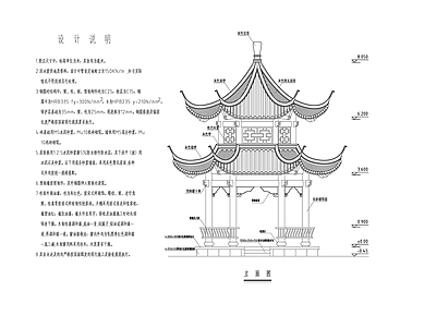 重檐八角亭节点详图施工图