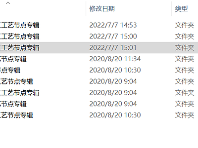 BLVD毕路德施工工艺节点详图合集 工装综合图库 工装图库