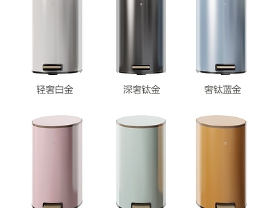 现代垃圾桶 垃圾箱 独立 家用 室内