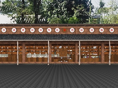 新中式展厅 礼品店