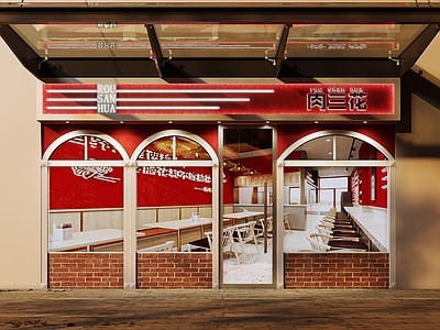 现代脑花店门头 餐饮门头