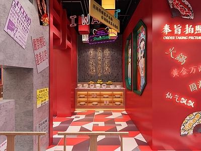 新中式国潮风火锅店 火锅店大厅卡座区 火锅店调料区 调味区