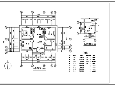 田园农村自建房别墅建筑 施工图