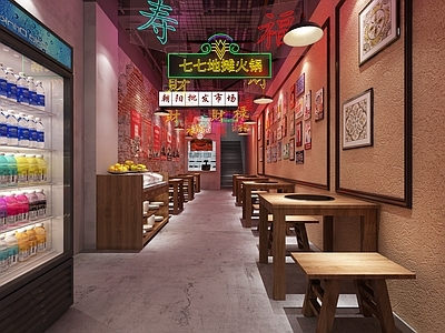 现代火锅店