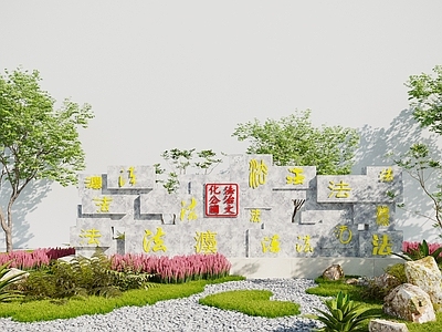 新中式景墙