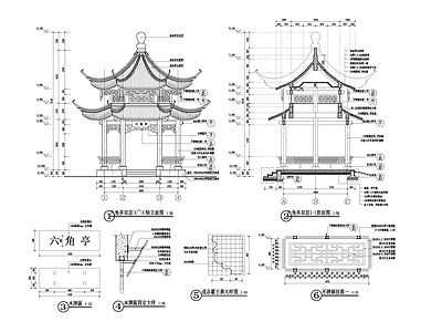 六角亭施工图节点结构施工图