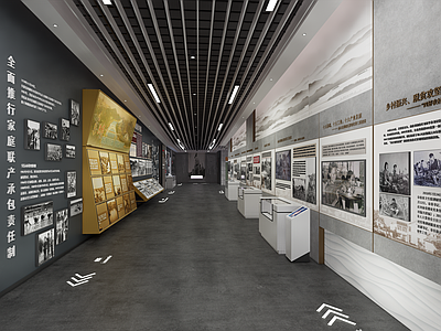 现代党建展厅