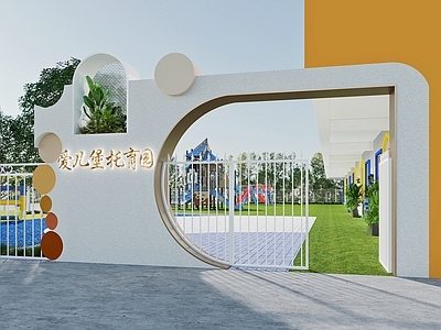 现代幼儿园入口大门 学校 学校入口