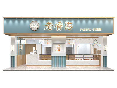 新中式糕点店门头