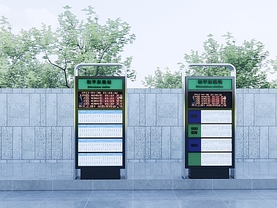 现代公交站台 公交站牌