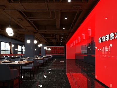 现代火锅店
