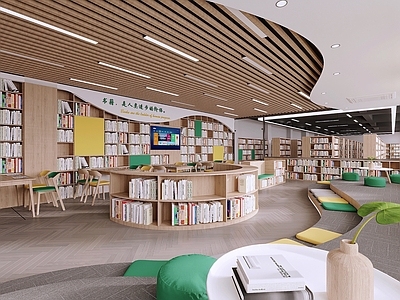现代风格小学图书室