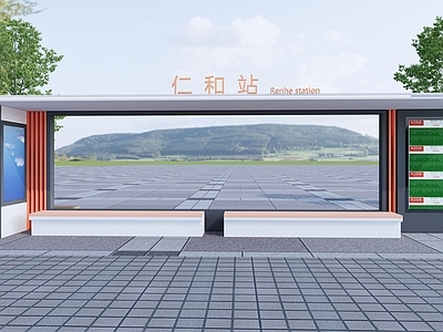 现代公交站台