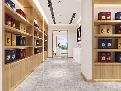 现代烟酒店