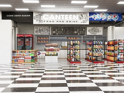 现代超市便利店 生活用品区