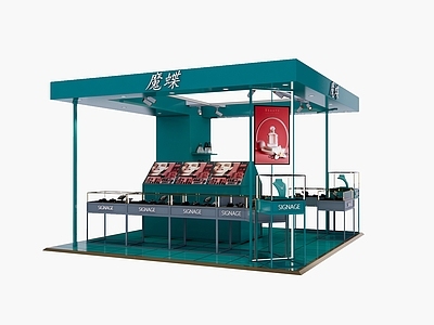 现代商业空间 珠宝店 中岛 模型