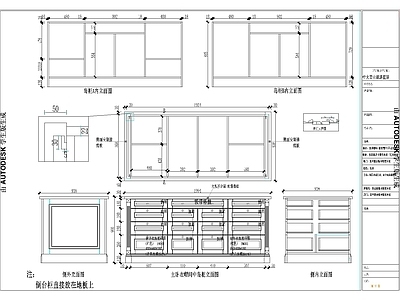 中大青山湖湛蓝居别墅室内空间施工图