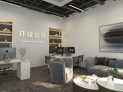 现代个人工作室休息区 接待区 公共