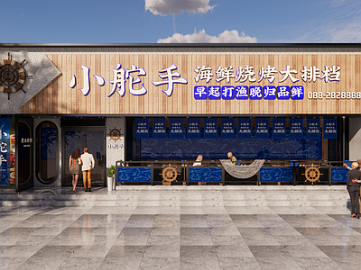 现代门头门面 烧烤店门头