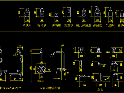 卫生设施洁具CAD动态块施工图