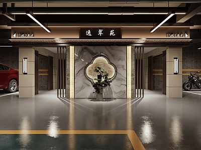 新中式地下车库入户门厅