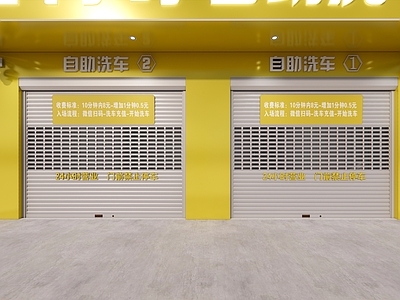 现代卷帘门 车库 洗车店