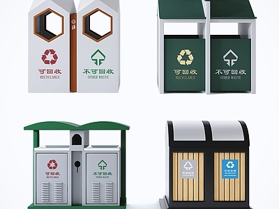 现代户外垃圾桶 城市 街道 公园 公共 分类 户外