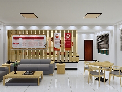新中式公司休息区
