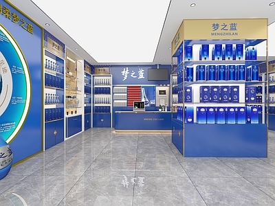 现代酒专卖店