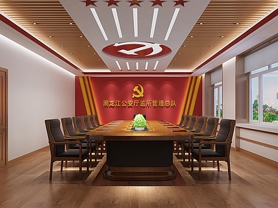 现代党建会议室