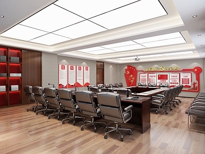 现代党建会议室