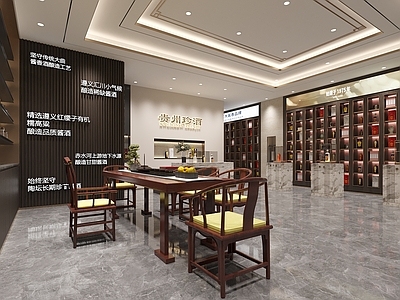 新中式酒庄 白酒体验店 酒瓶
